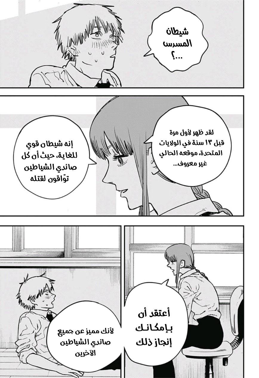صفحة 18
