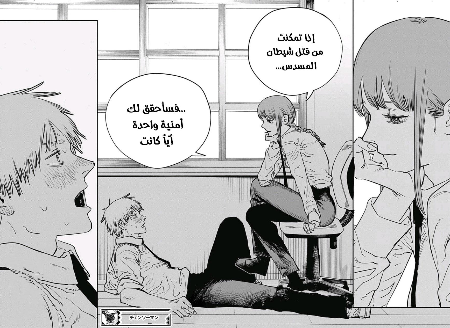صفحة 19