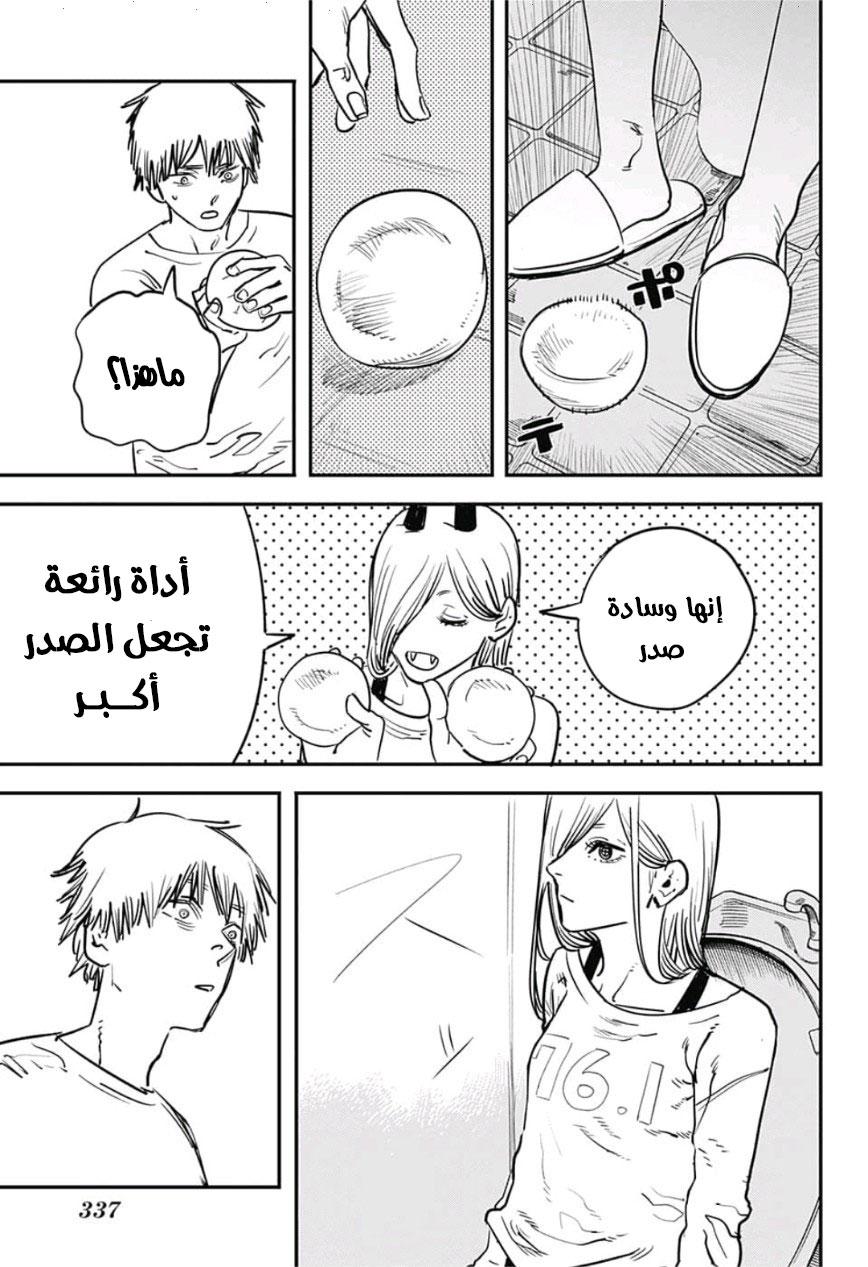 صفحة 4