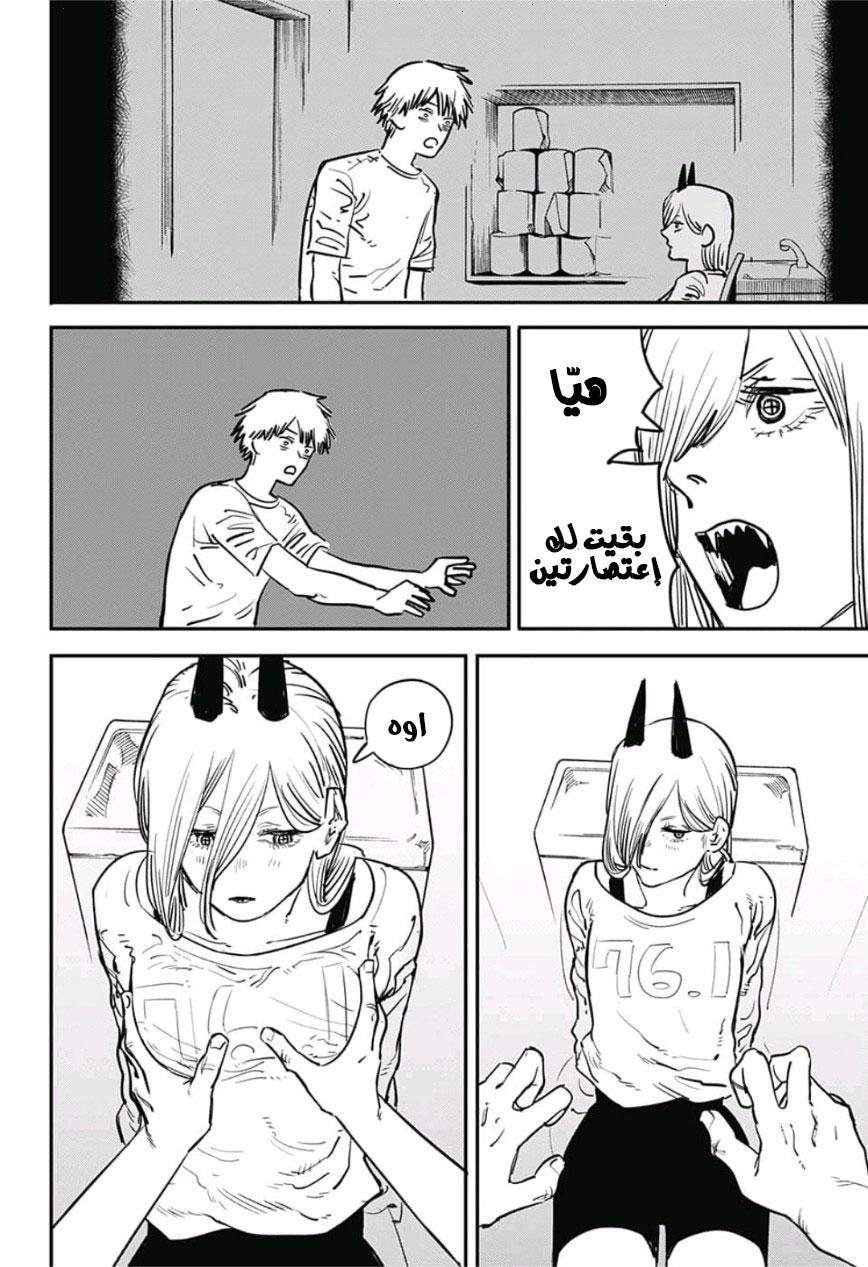 صفحة 5