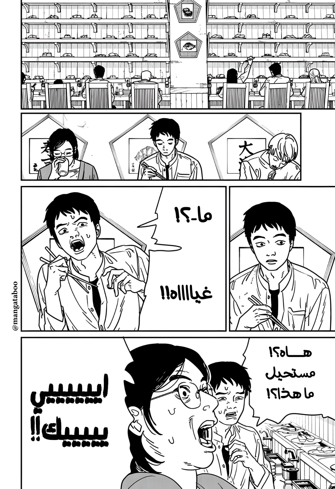 صفحة 11