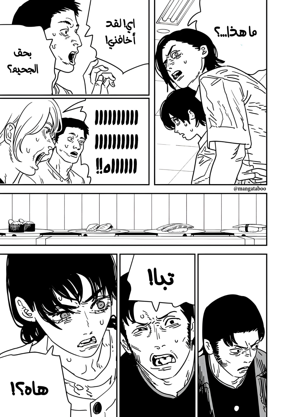 صفحة 12