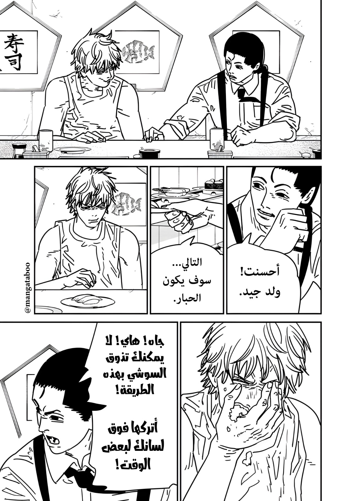 صفحة 4