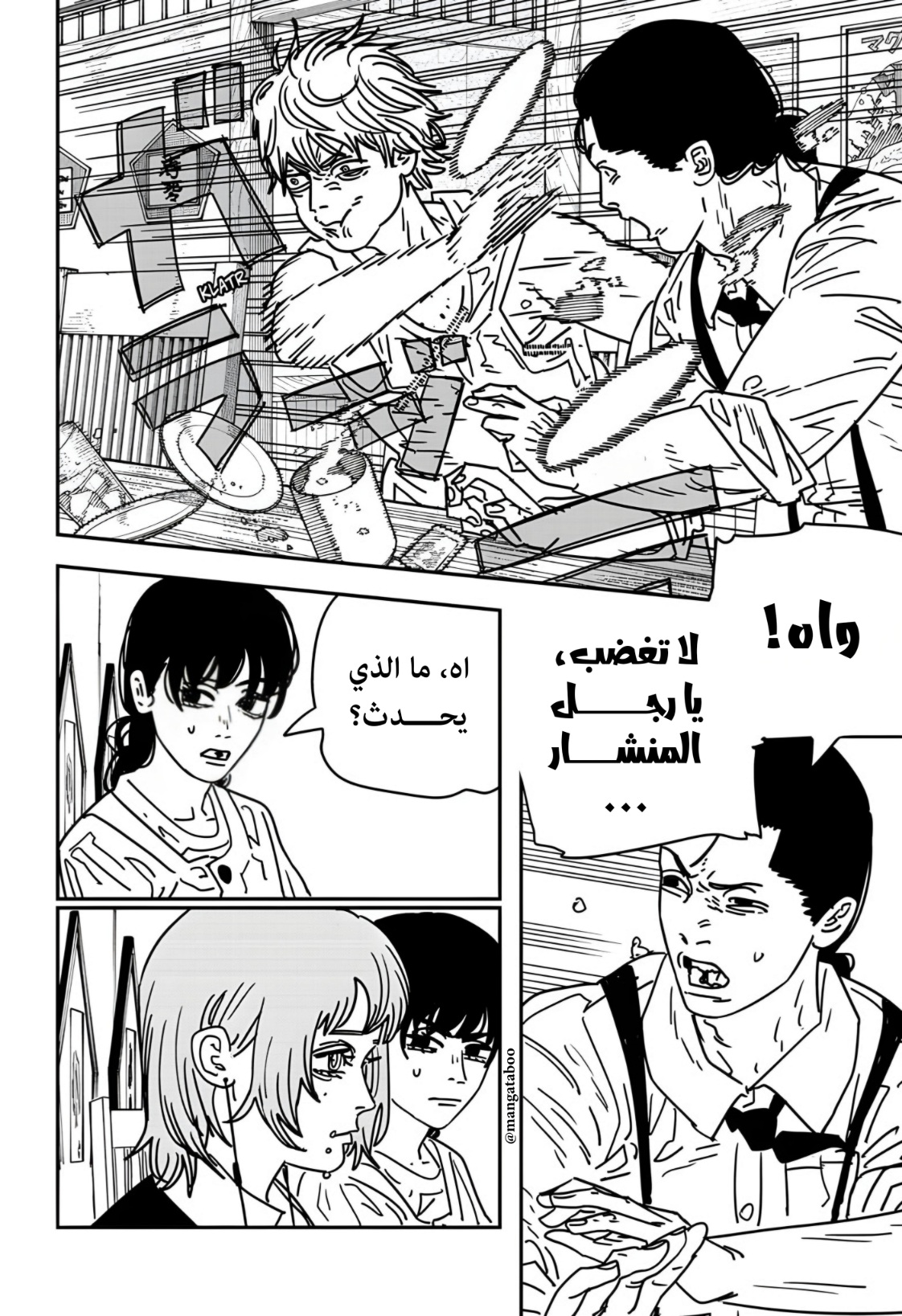 صفحة 5