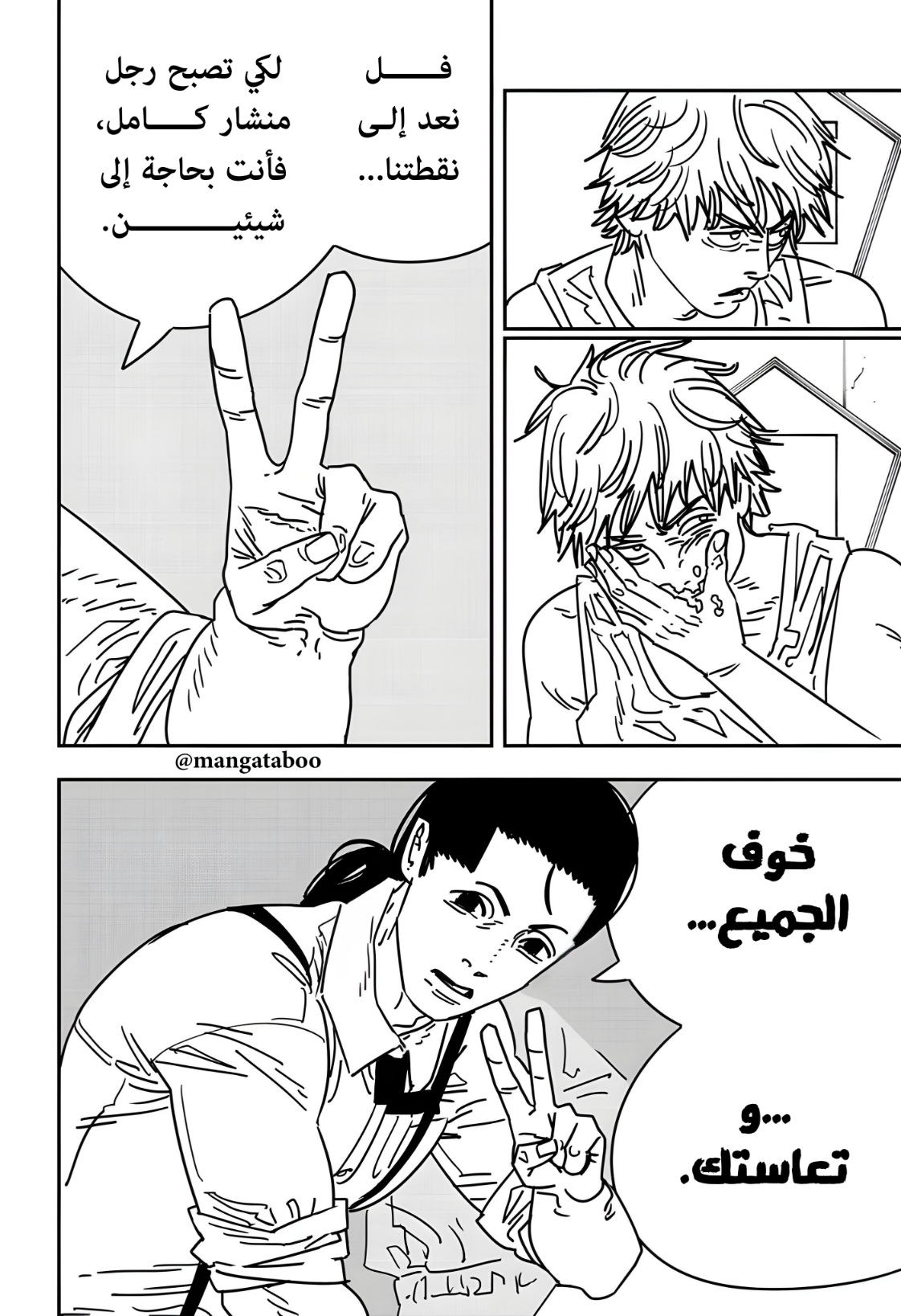 صفحة 9