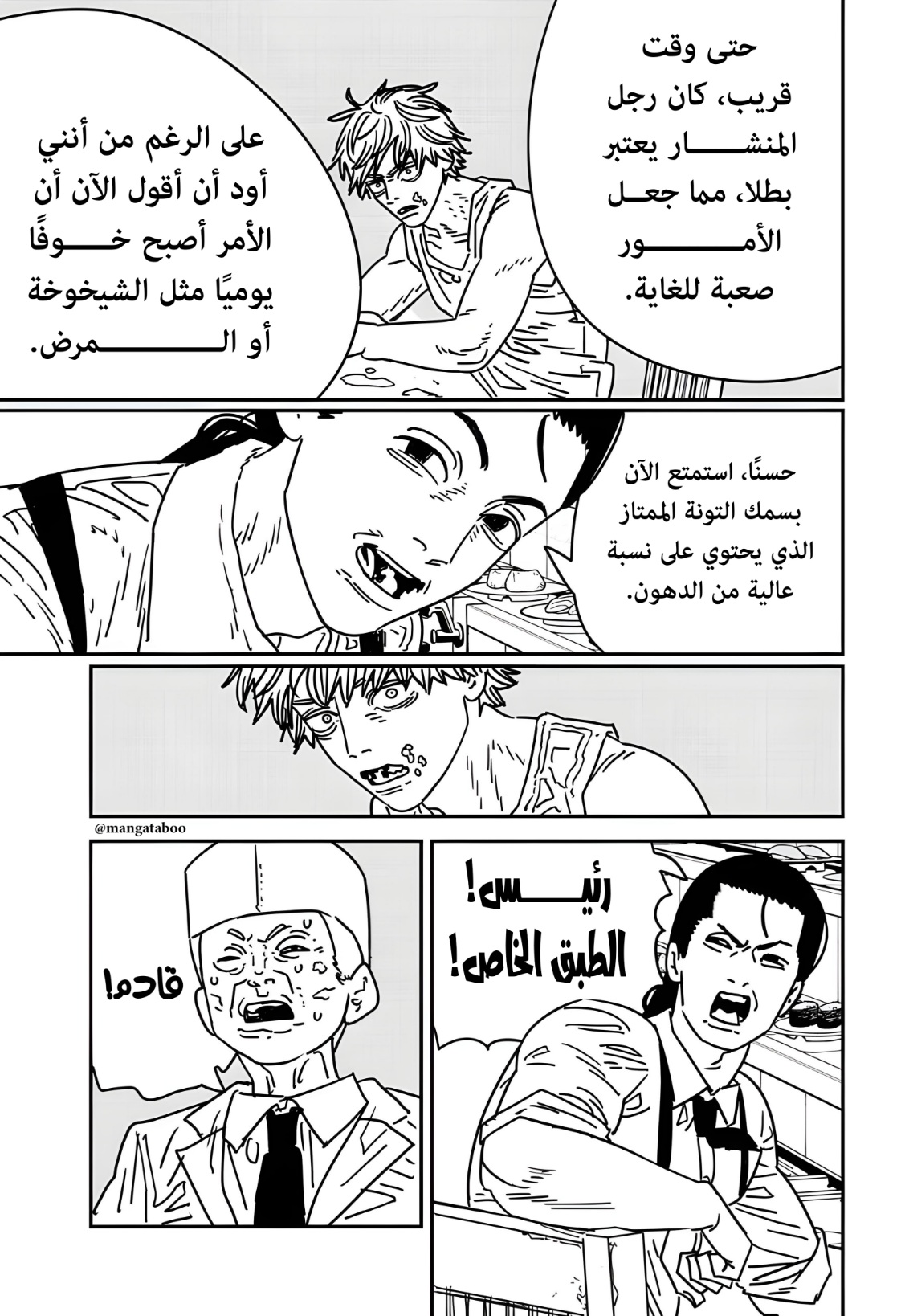 صفحة 10