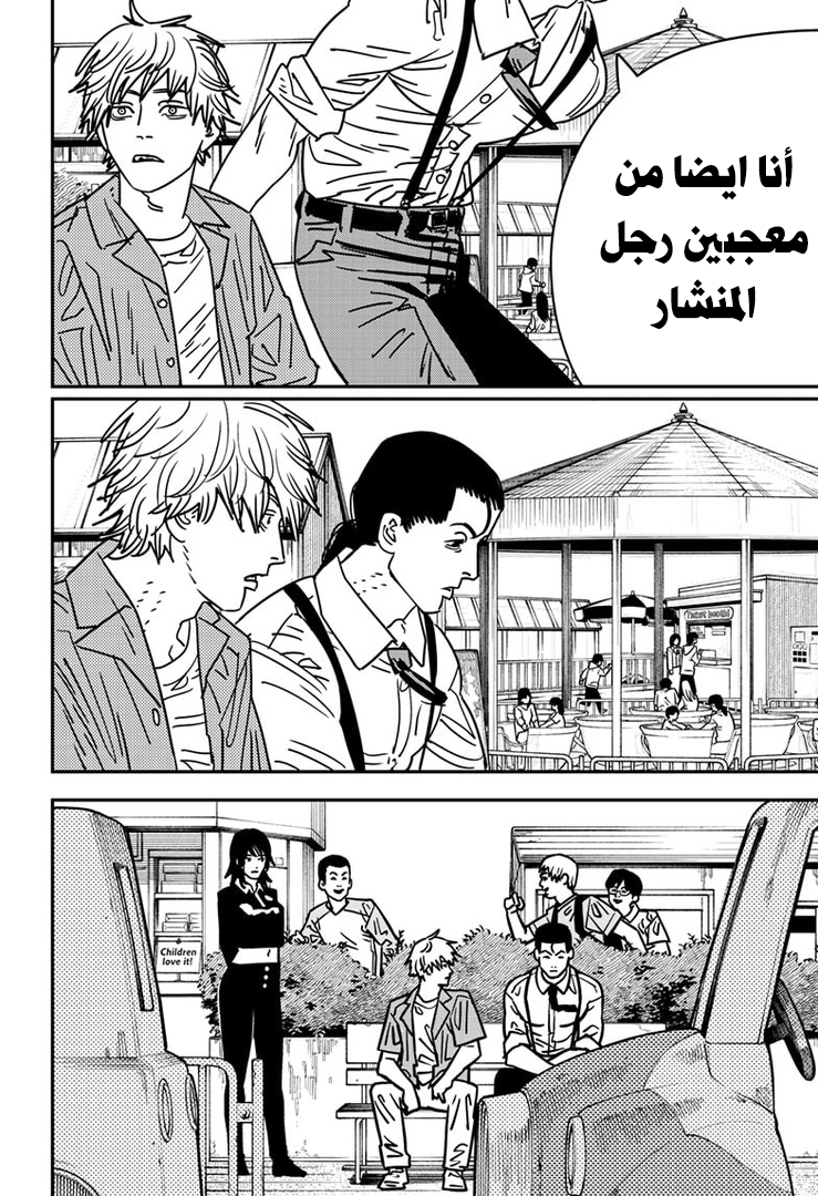 صفحة 10
