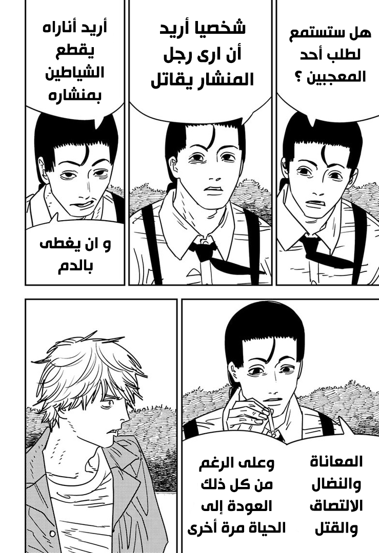 صفحة 12