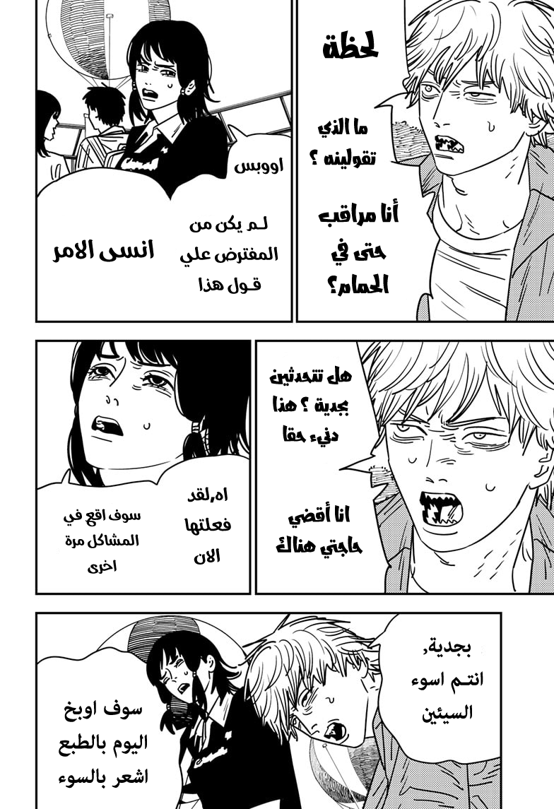 صفحة 4