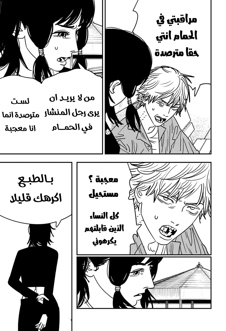 صفحة 5