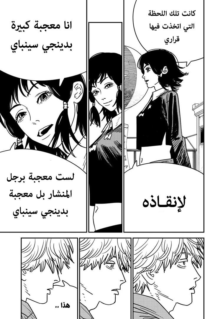صفحة 9