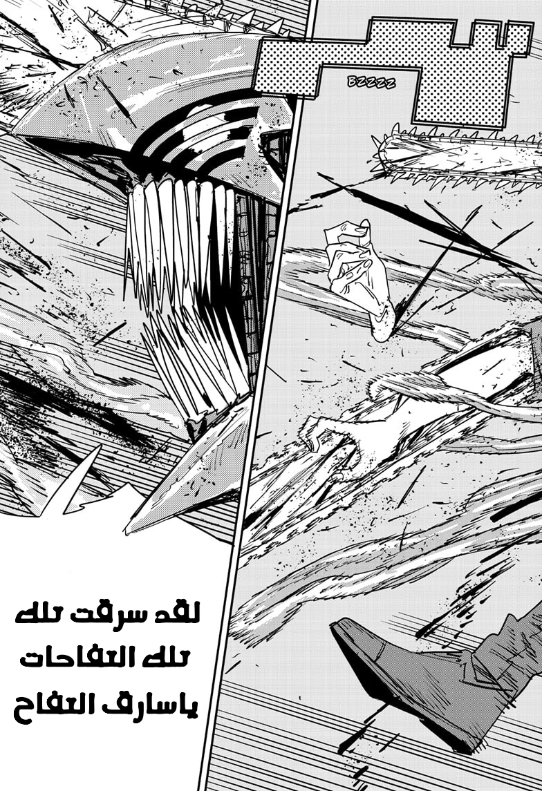 صفحة 14