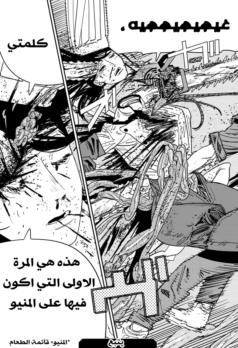 صفحة 16