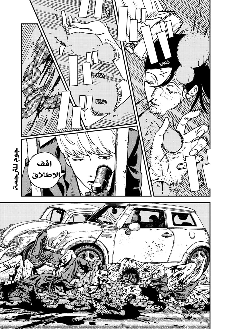 صفحة 6