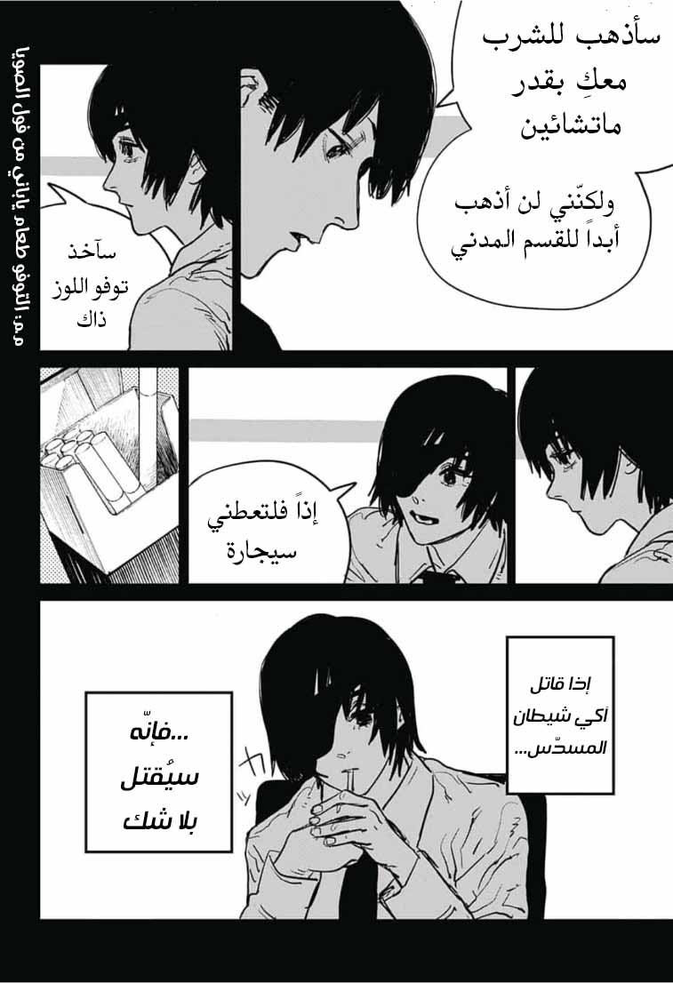 صفحة 11