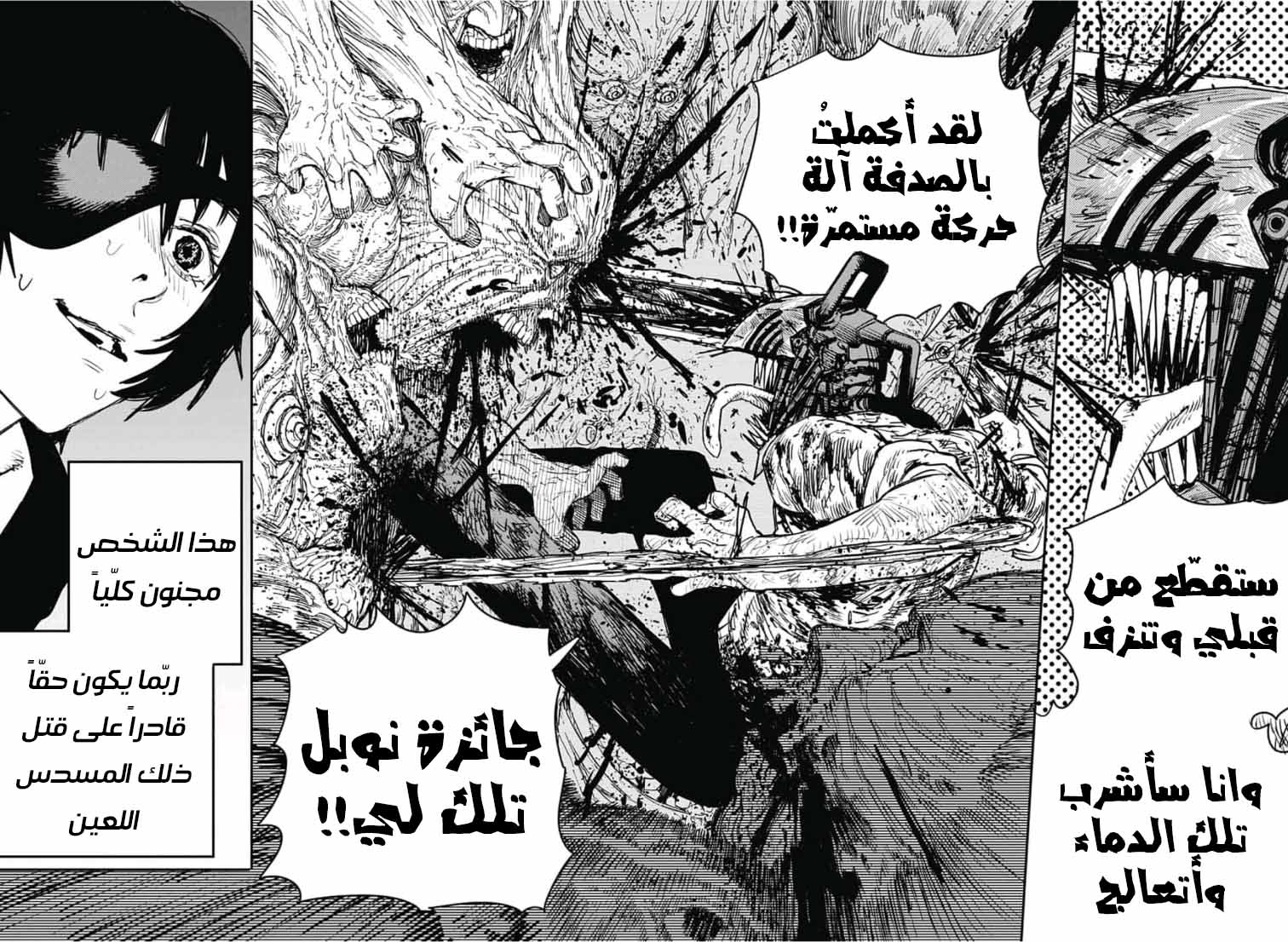 صفحة 15