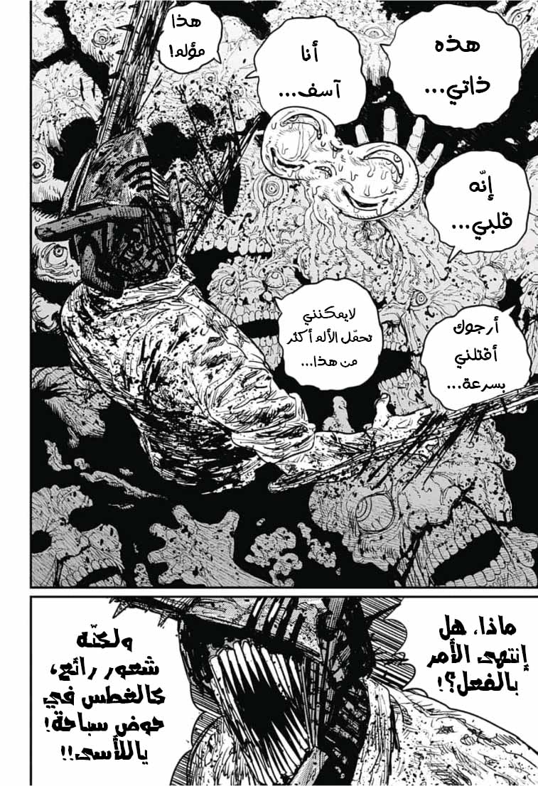 صفحة 18