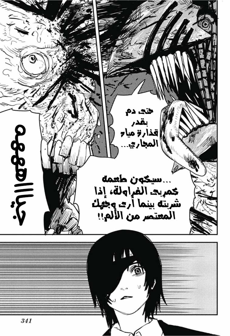 صفحة 4