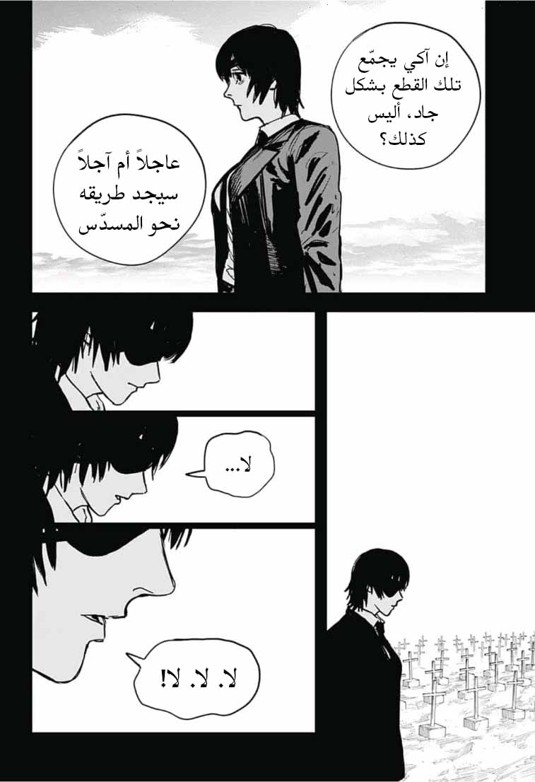 صفحة 9