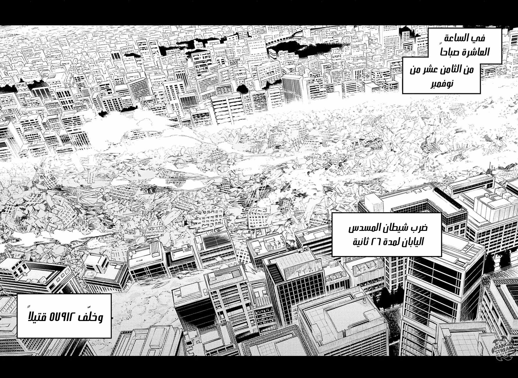 صفحة 11
