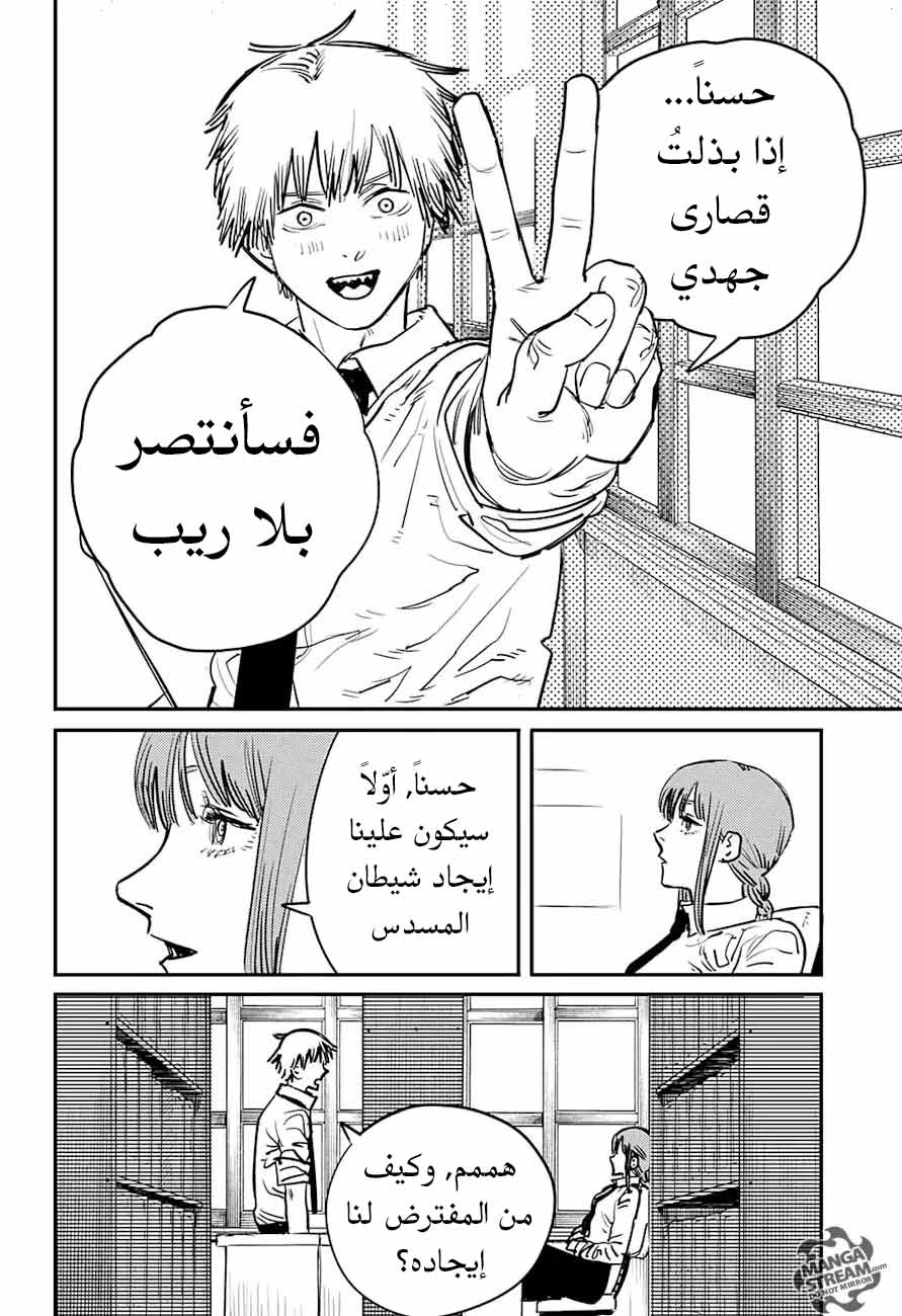 صفحة 14