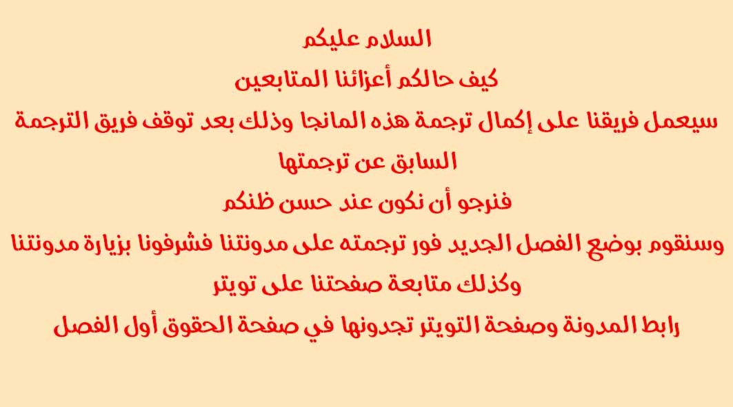 صفحة 20