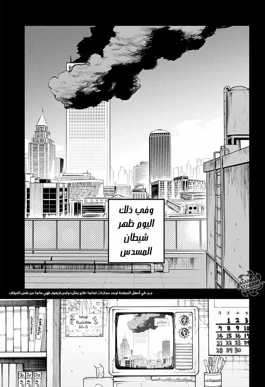 صفحة 4