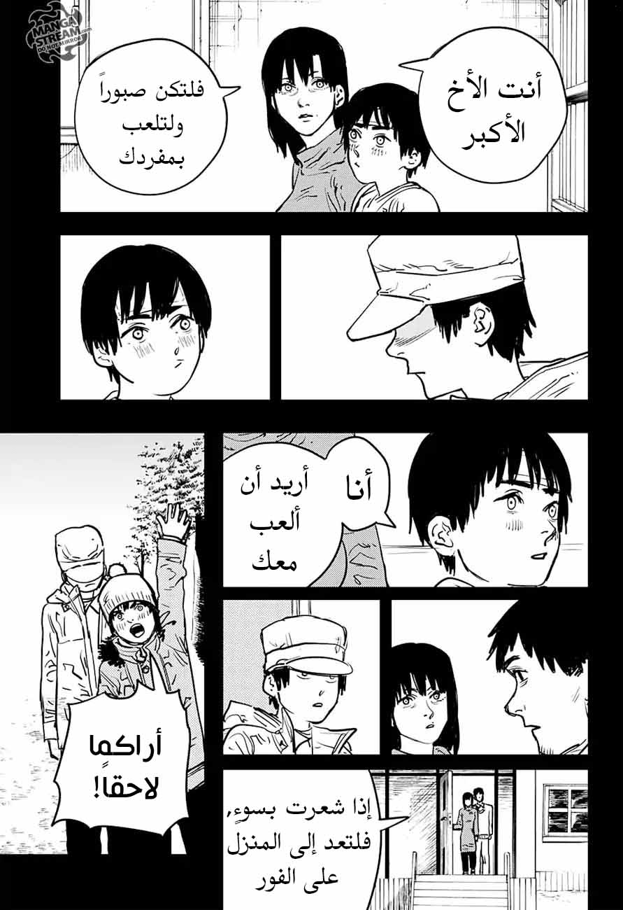 صفحة 6
