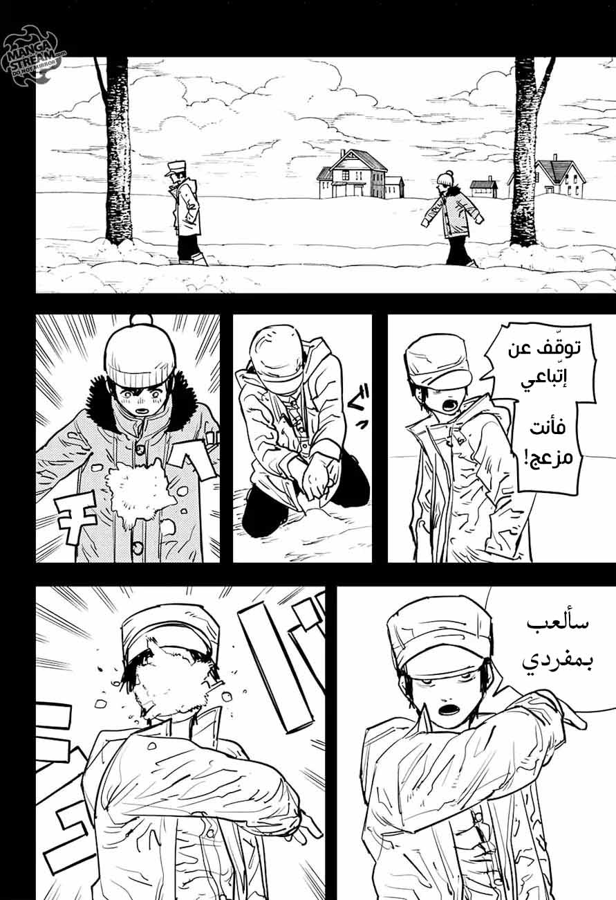 صفحة 7