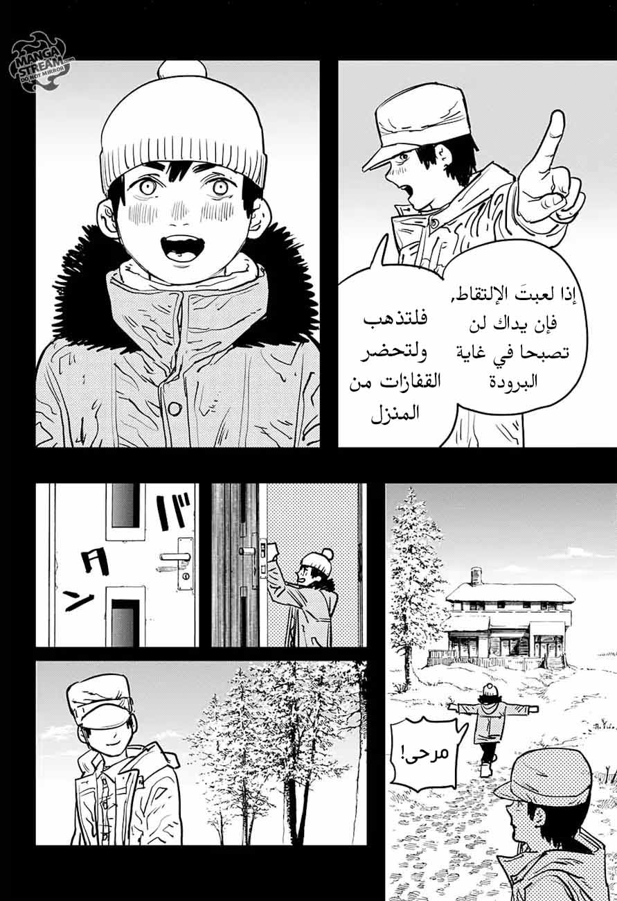 صفحة 9