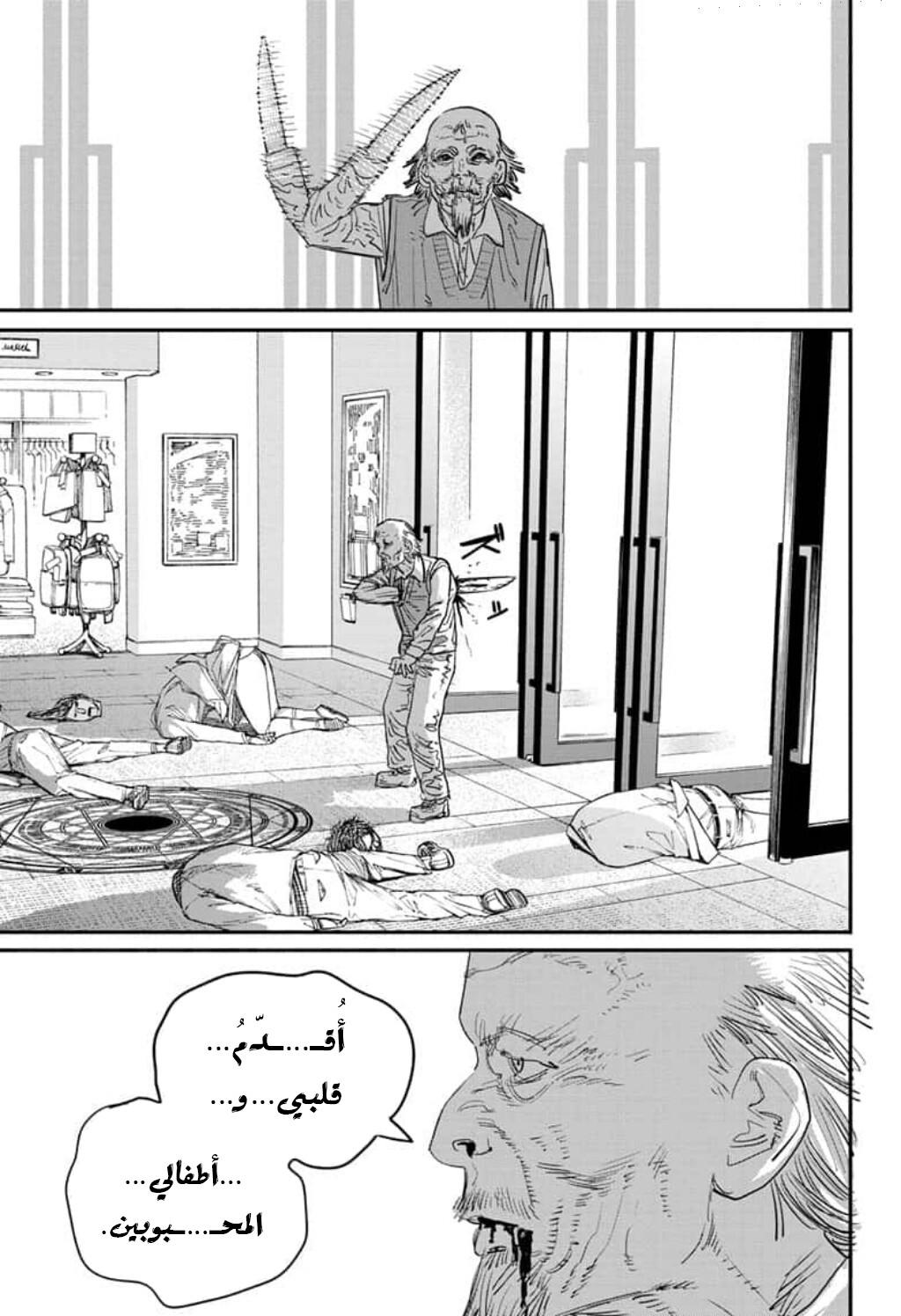 صفحة 12