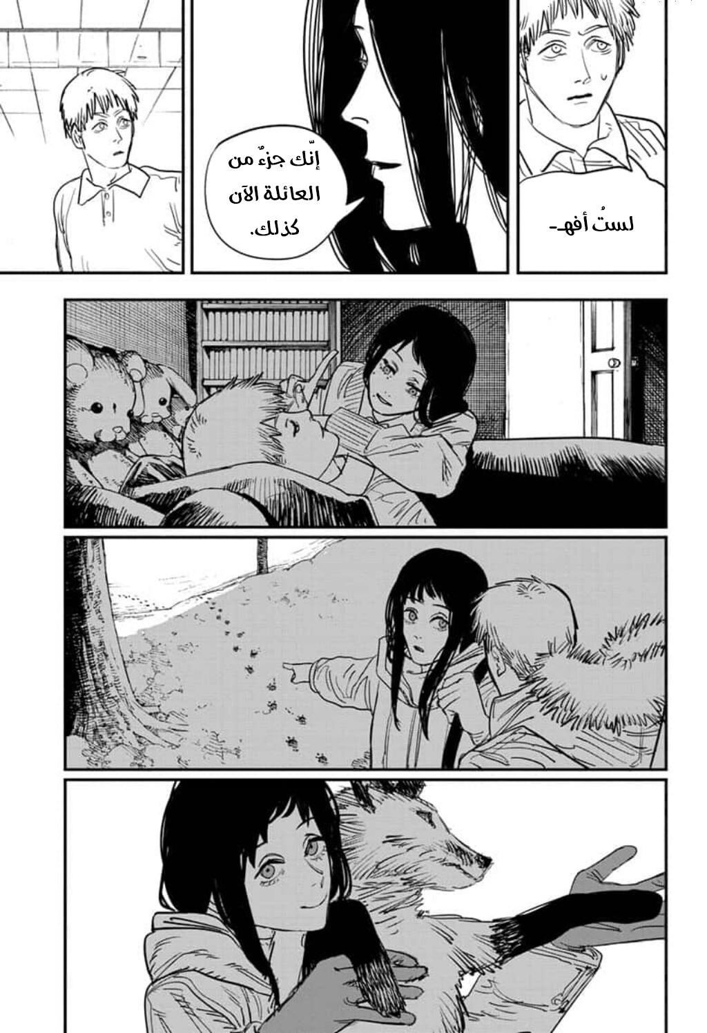 صفحة 4