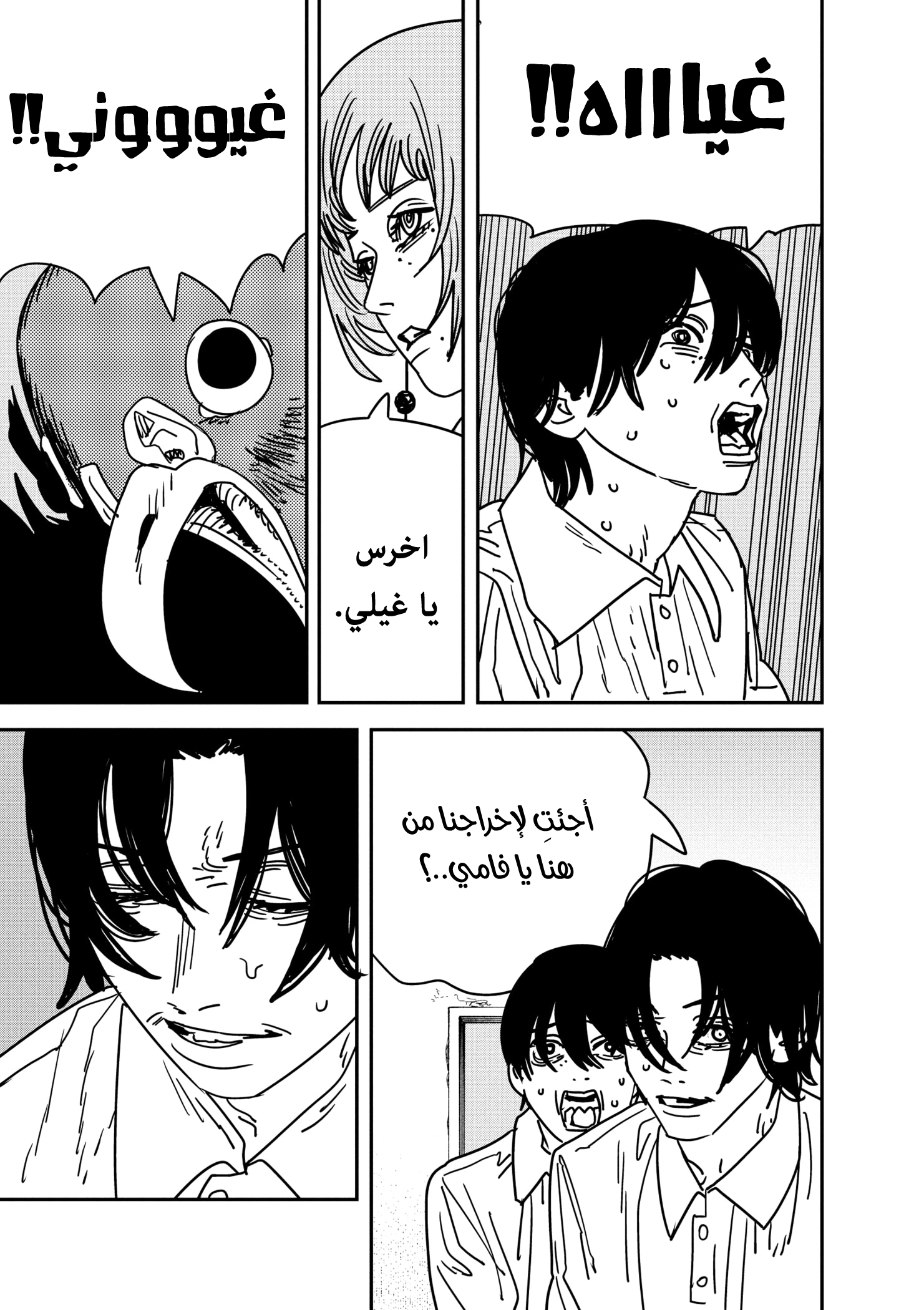 صفحة 12