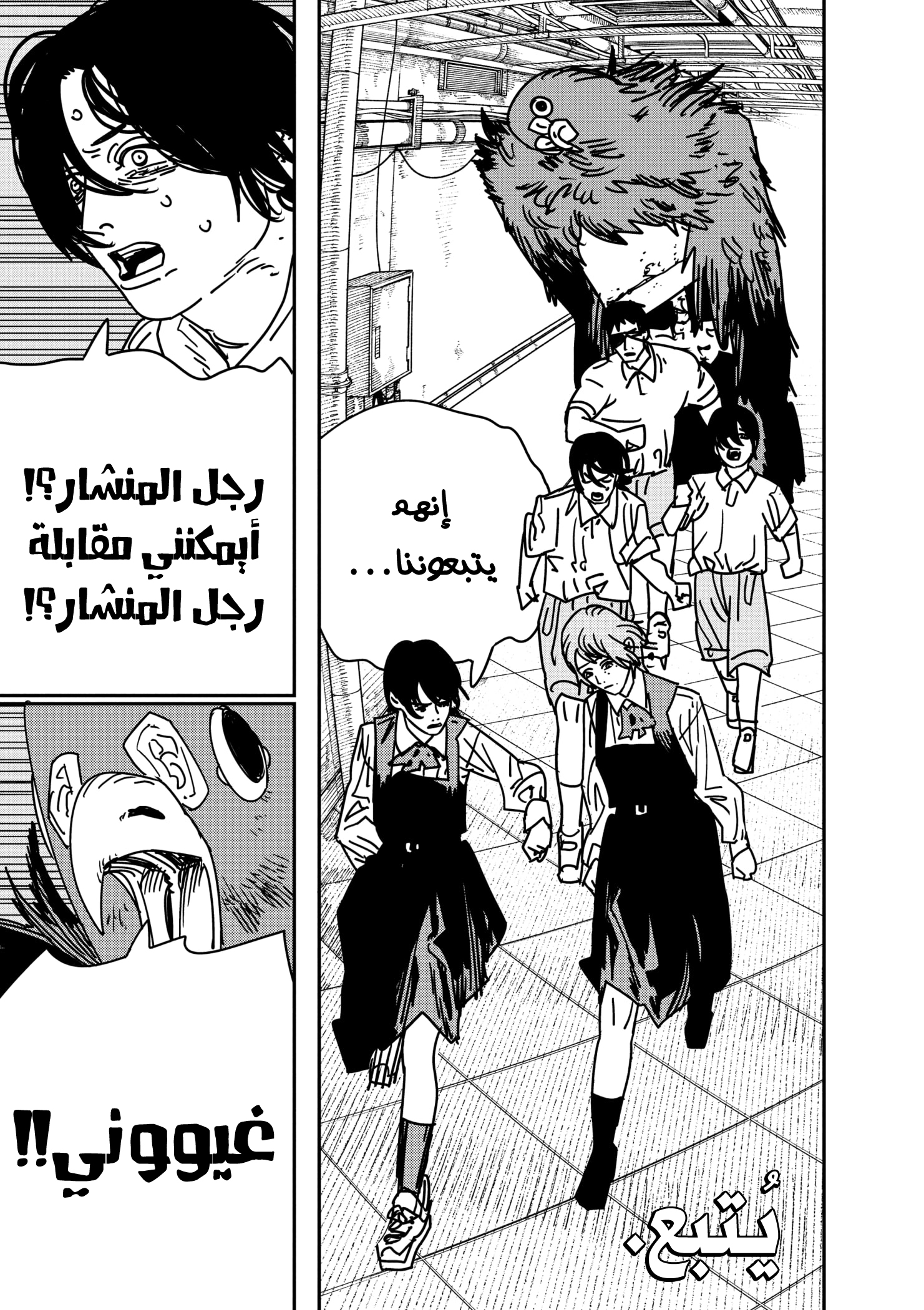 صفحة 16
