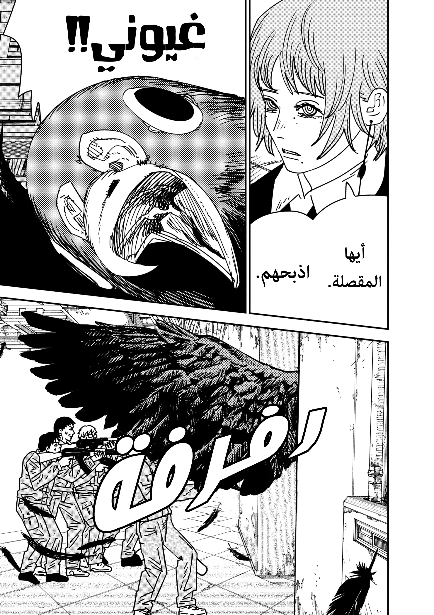 صفحة 4