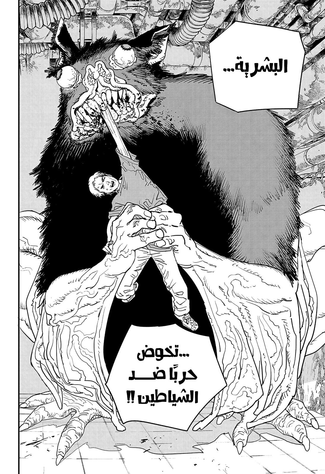صفحة 15