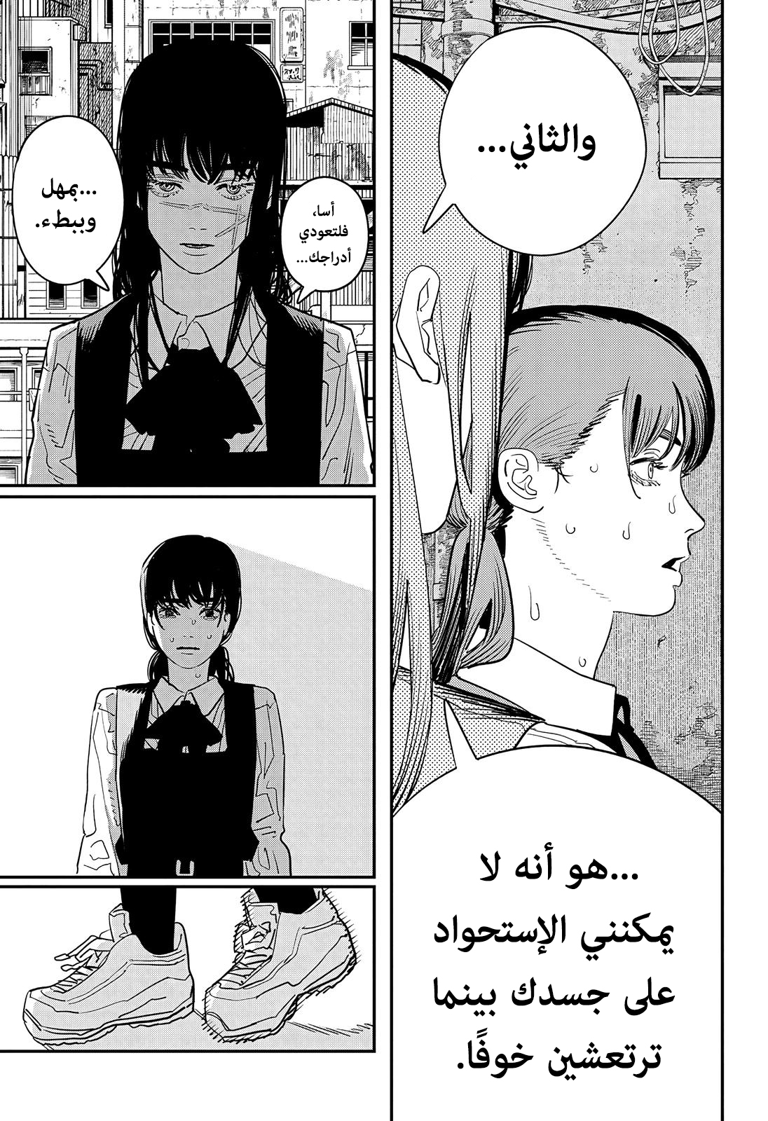 صفحة 18