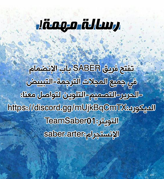 صفحة 20
