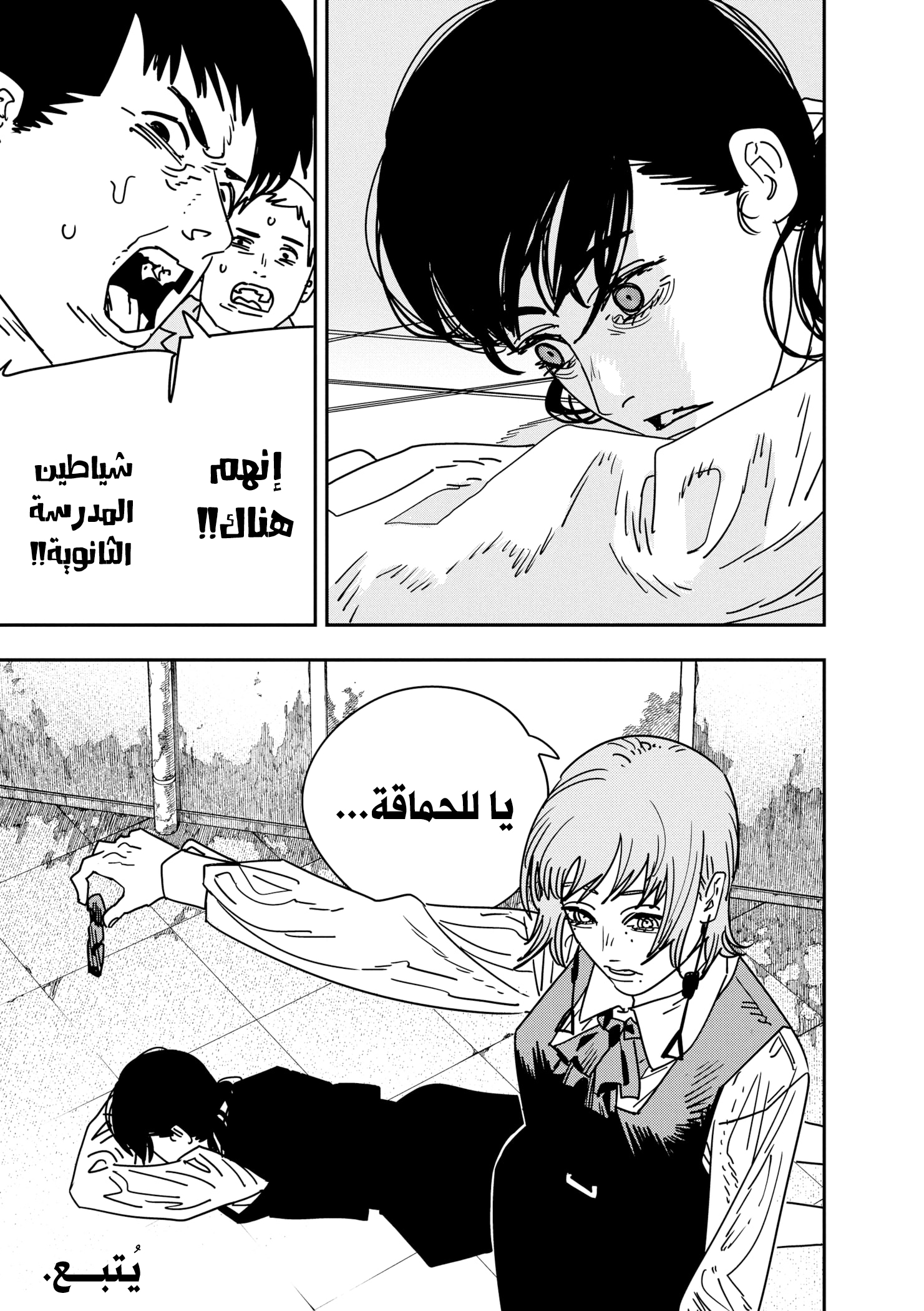 صفحة 15