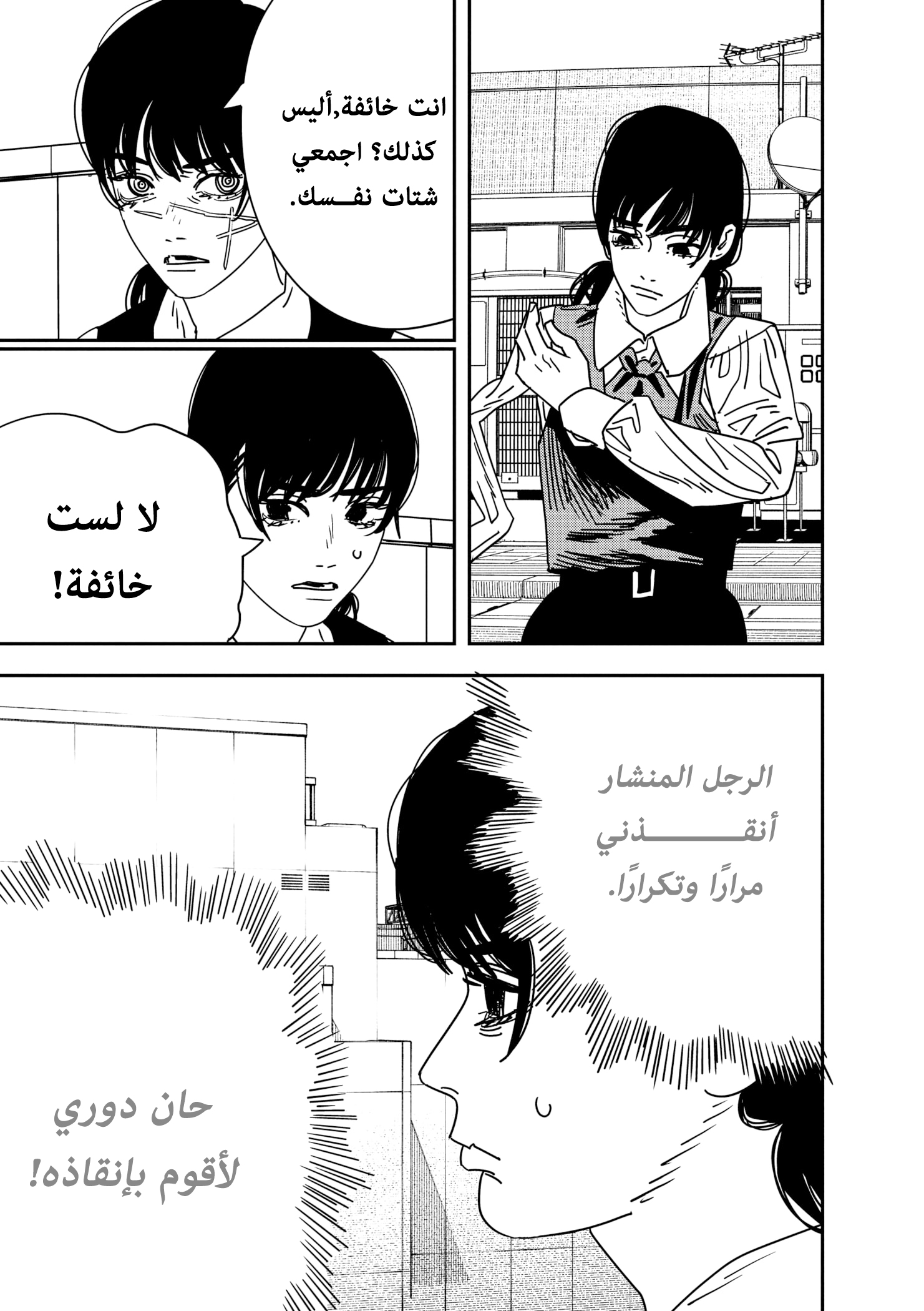 صفحة 5