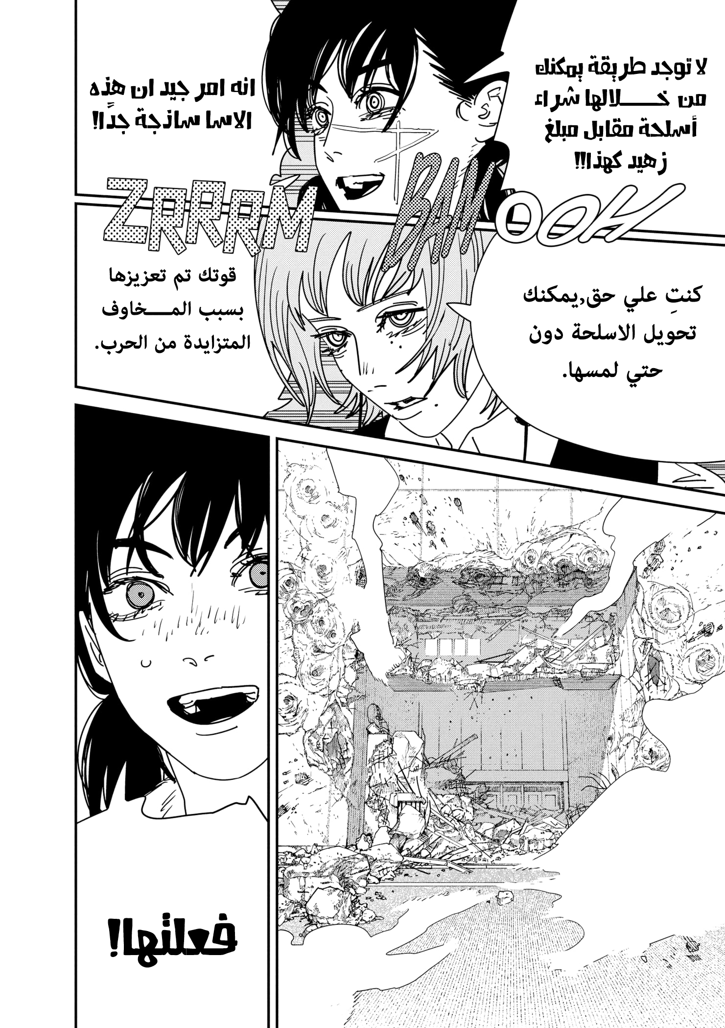 صفحة 10