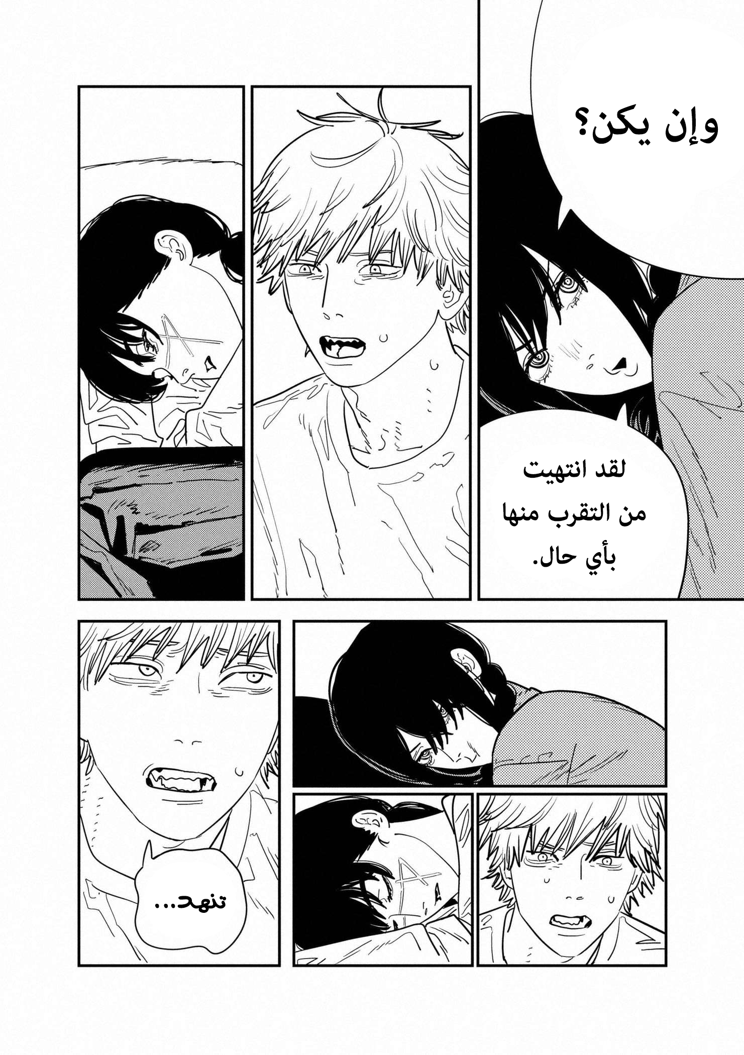 صفحة 10