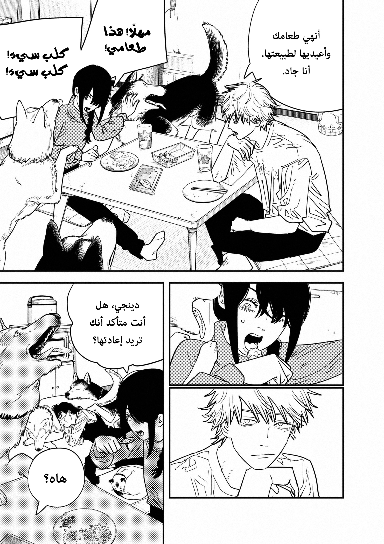 صفحة 5