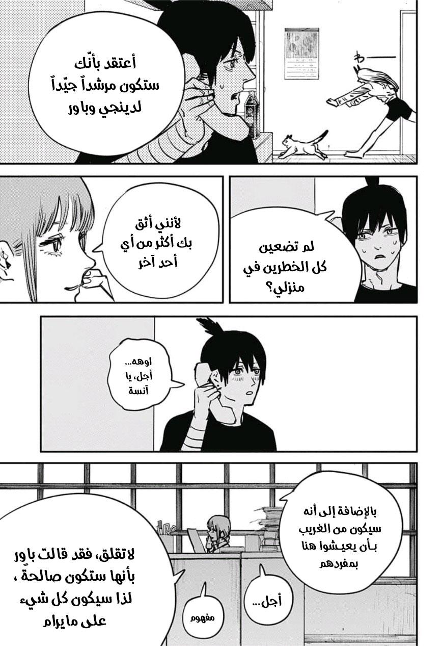صفحة 14