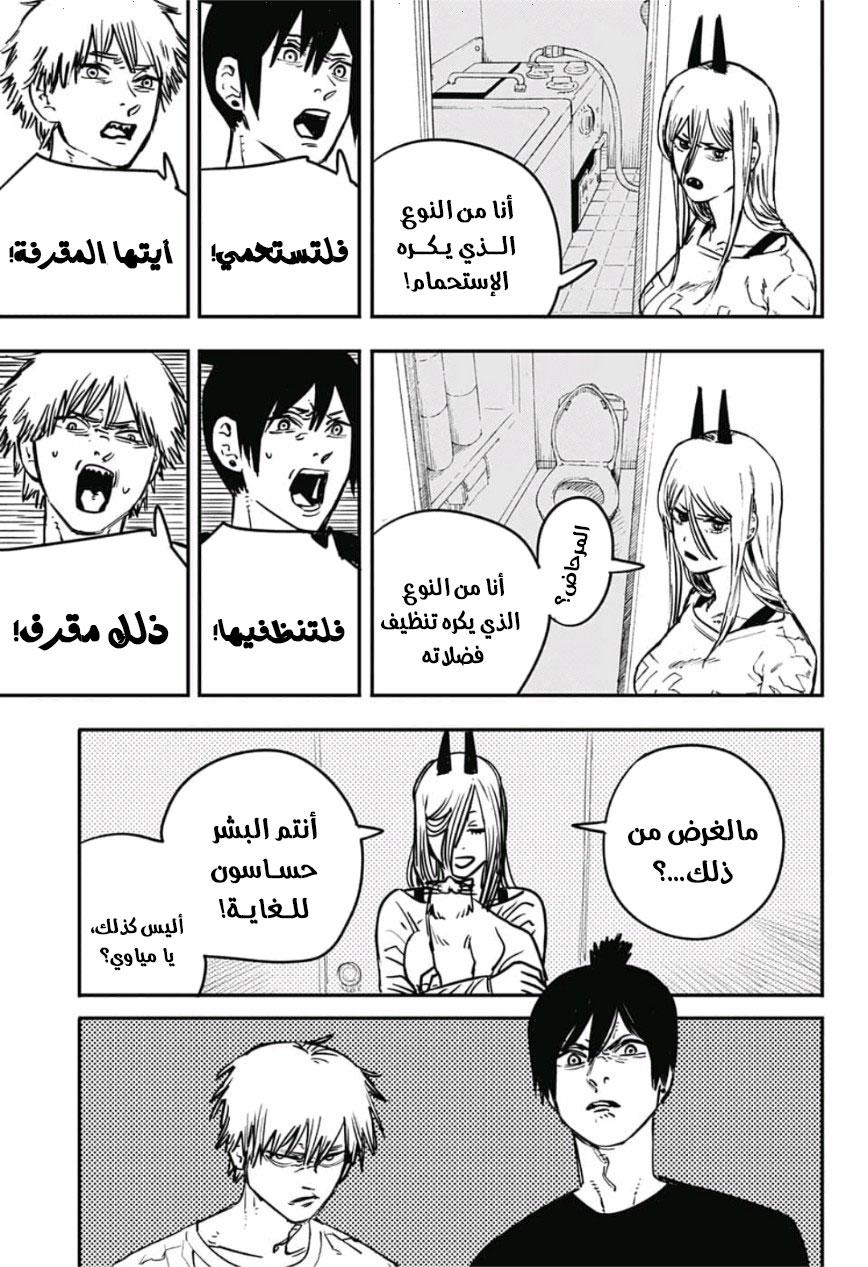 صفحة 16