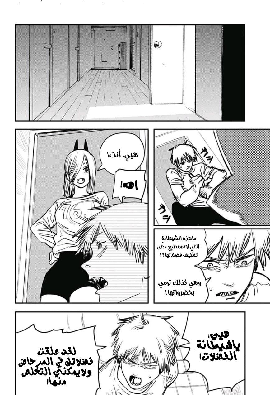 صفحة 17