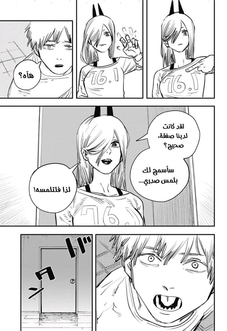 صفحة 18