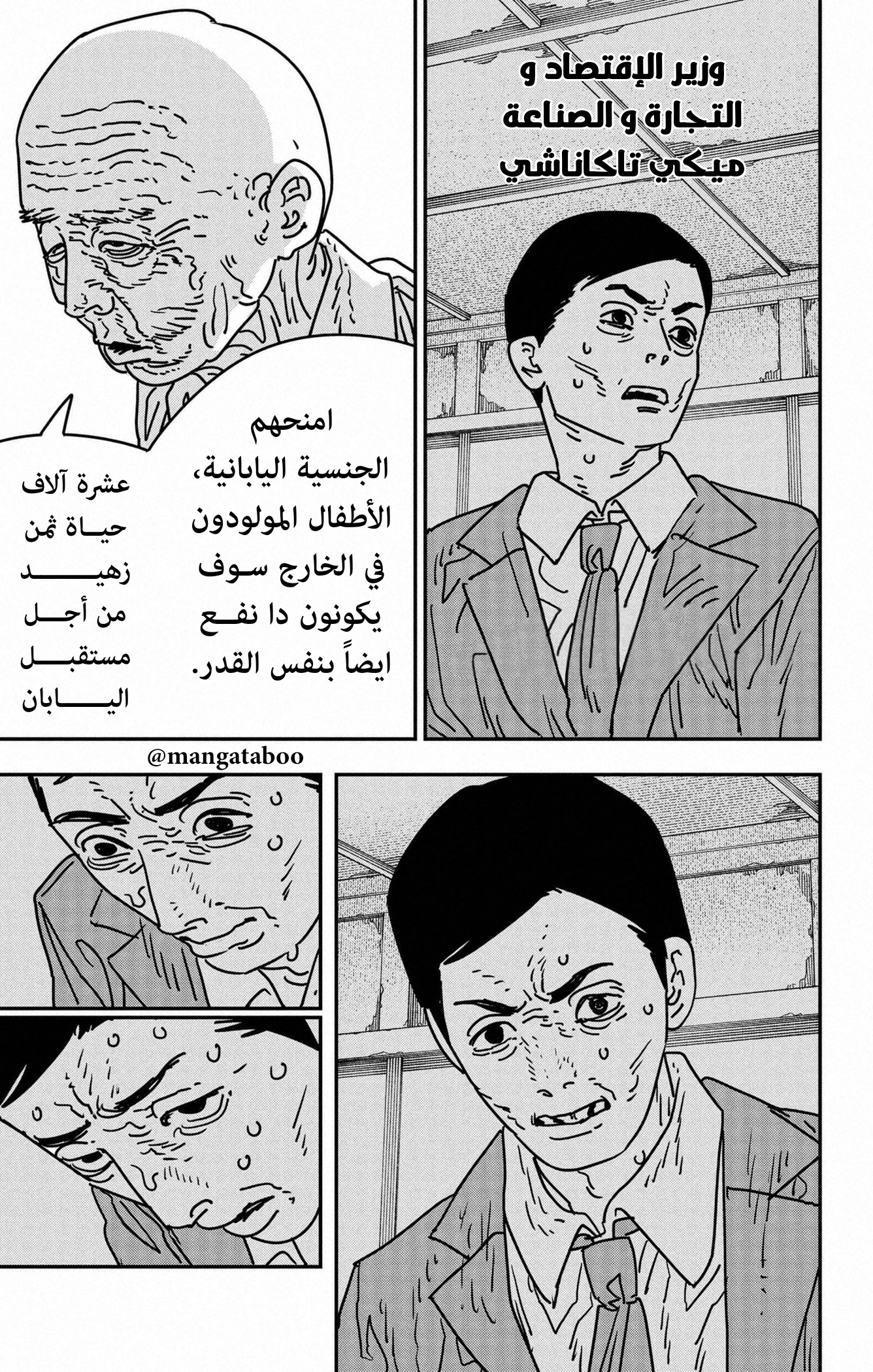 صفحة 11