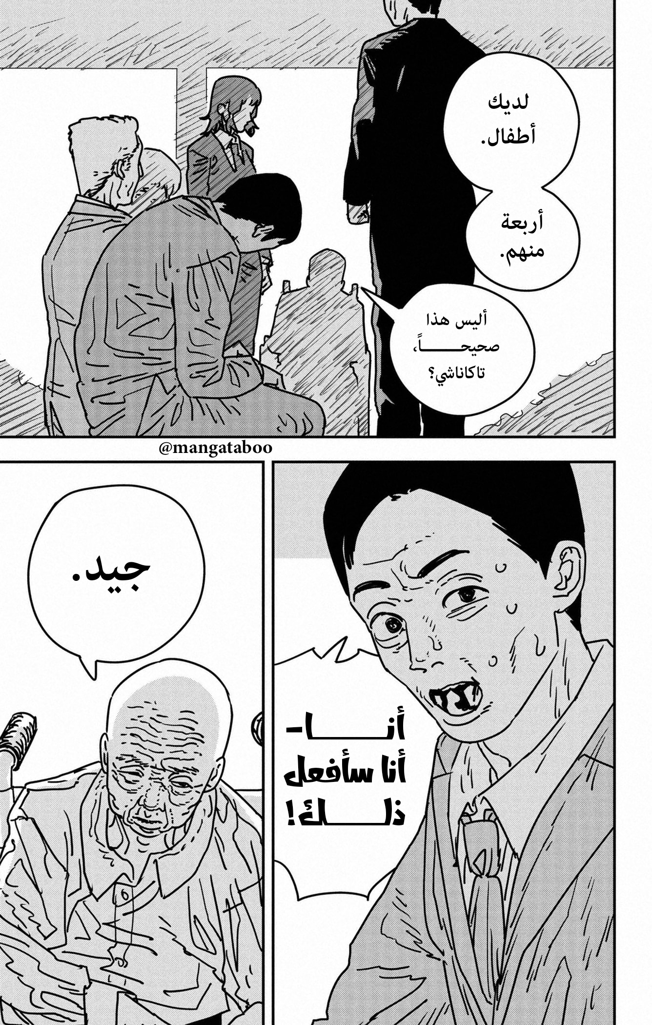 صفحة 13