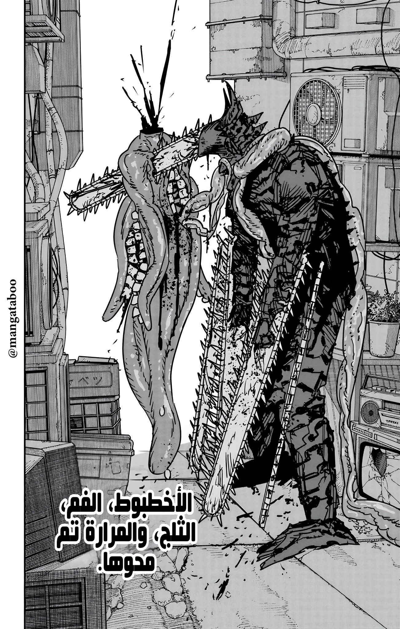 صفحة 18